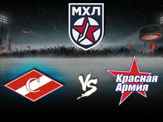 Париматч МХЛ. Плей-офф. 1/8 финала. МХК "Спартак" - "Красная Армия". Матч 2-й