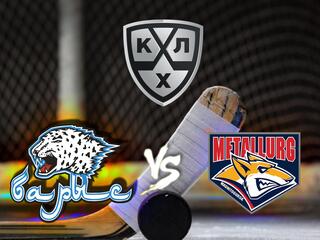 КХЛ. 1/4 финала конференции "Восток". "Барыс" - "Металлург" (Мг). 6-й матч