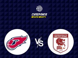 Волейбол. Суперлига Париматч 2020/2021. Мужчины. "Факел" (Нижний Уренгой) - "Белогорье" (Белгород)