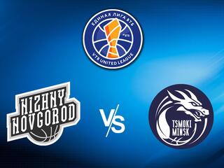 Баскетбол. Единая лига ВТБ 2020/2021. "Нижний Новгород" - "Цмоки-Минск"