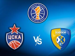 Баскетбол. Единая лига ВТБ 2020/2021. ЦСКА - "Химки"