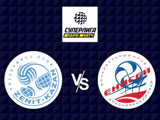 Волейбол. Суперлига Париматч 20/21. Мужчины. Квалификационный раунд Финала 6-ти. Зенит Казань - Енисей. Матч 1