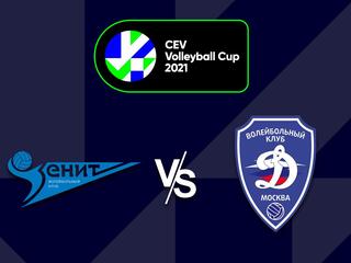 Волейбол. Кубок ЕКВ 20/21. Финал. Мужчины. Зенит СПб (Россия) - Динамо Москва (Россия). Матч 2