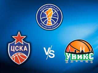 Баскетбол. Единая Лига ВТБ 20/21. ЦСКА - Уникс