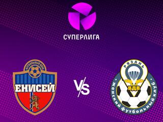 ЖФЛ. Енисей - Рязань ВДВ