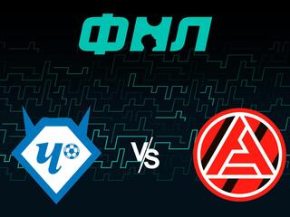 Футбол. ФНЛ. Чертаново - Акрон