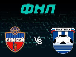 Футбол. ФНЛ. Енисей - Балтика