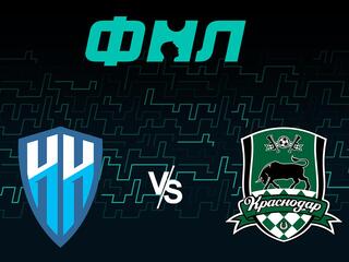Футбол. ФНЛ. Нижний Новгород - Краснодар 2