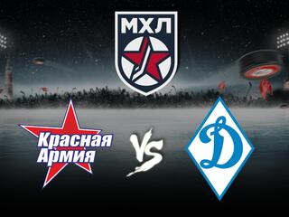 Париматч МХЛ. Плей-офф. 1/4 финала. "Красная Армия" - МХК "Динамо". 3-й матч