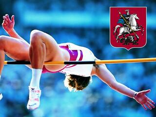 Легкая атлетика. Кубок Москвы по прыжкам в высоту 2021