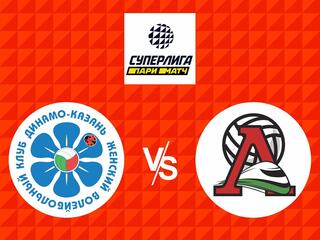 Волейбол. Суперлига Париматч 20/21. Женщины. Финал шести. Динамо Ак Барс Казань - Локомотив Калининград