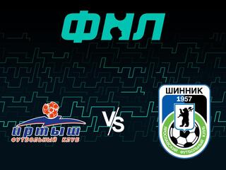 Футбол. ФНЛ. Иртыш - Шинник