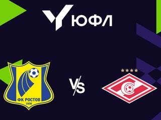 ЮФЛ 2. Ростов - Спартак