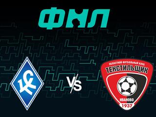 Футбол. ФНЛ. Крылья Советов - Текстильщик