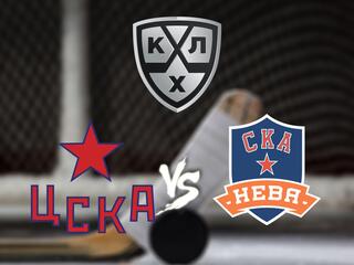 КХЛ. Финал конференции "Запад". ЦСКА - СКА. Матч 5-й