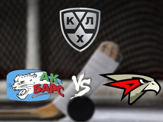 КХЛ. Плей-офф. Финал конференции "Восток". "Ак Барс" - "Авангард". Матч 2-й