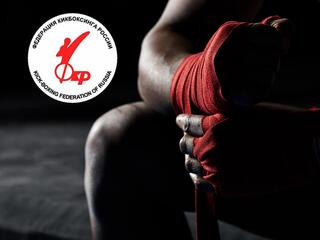 Чемпионат России по кикбоксингу