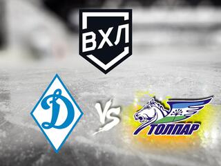 Париматч МХЛ. Плей-офф. 1/2 финала. МХК "Динамо" - "Толпар". Матч 1-й