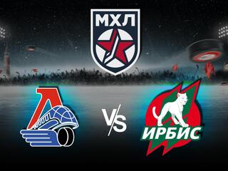 Париматч МХЛ. Плей-офф. 1/2 финала. "Локо" - "Ирбис". 1-й матч