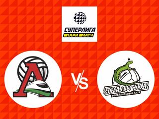 Волейбол. Суперлига Париматч 20/21.Женщины. Финал шести. Полуфинал 1. Локомотив Калининград - Уралочка НТМК Екатеринбург