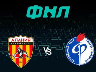Футбол. ФНЛ. Алания - Факел