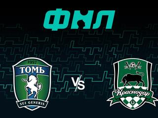 Футбол. ФНЛ. Томь - Краснодар 2