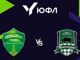 Футбол. ЮФЛ 1. ФШМ - Краснодар