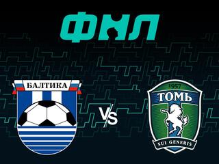 Футбол. ФНЛ. Балтика - Томь