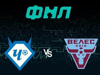 Футбол. ФНЛ. Чертаново - Велес