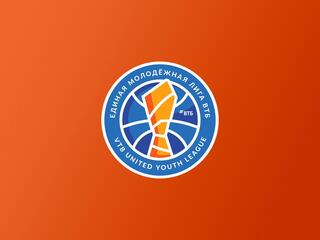 Баскетбол. Единая молодежная лига ВТБ. Финал