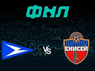 Футбол. ФНЛ. Чайка - Енисей