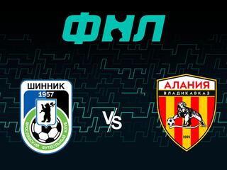 Футбол. ФНЛ. Шинник - Алания