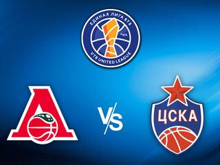 Баскетбол. Единая Лига ВТБ 20/21. Локомотив - ЦСКА
