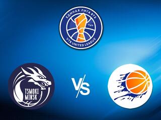 Баскетбол. Единая Лига ВТБ 20/21. Цмоки - Енисей