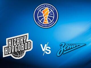Баскетбол. Единая Лига ВТБ 20/21. Нижний Новгород - Зенит