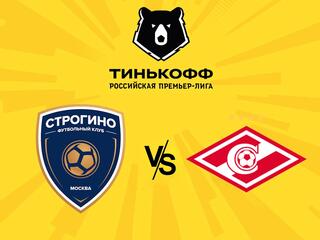 Молодёжное первенство России. Тур 21. "Строгино" - "Спартак"