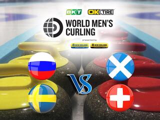 Кёрлинг. Чемпионат мира. Мужчины. 1/2 финала. Россия - Шотландия, Швеция - Швейцария. Трансляция из Канады