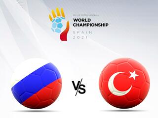 Гандбол. Чемпионат мира-2021. Женщины. Отборочный турнир. Плей-офф. Россия - Турция. Ответный матч