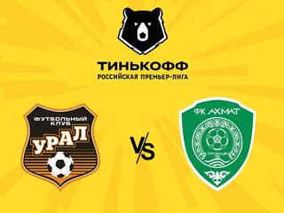 Футбол. Тинькофф Российская Премьер-лига. "Урал" (Екатеринбург) - "Ахмат" (Грозный)