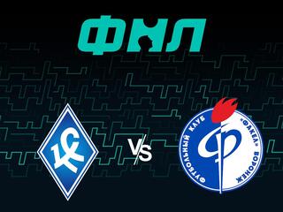 Футбол. ФНЛ. Крылья Советов - Факел