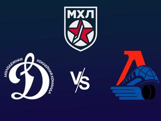 Париматч МХЛ. Финал Кубка Харламова. МХК "Динамо" - "Локо". 2-й матч