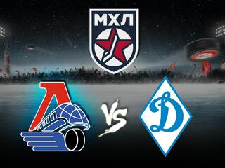 Париматч МХЛ. Финал Кубка Харламова. "Локо" - МХК "Динамо". 3-й матч