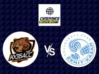 Волейбол. Суперлига Париматч 20/21. Финал шести. Мужчины. Кузбасс Кемерово - Зенит Казань