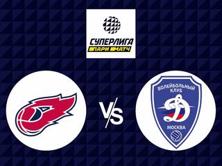 Волейбол. Суперлига Париматч 20/21. Финал шести. Мужчины. Факел Новый Уренгой - Динамо Москва