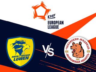 Гандбол. Лига Европы 20/21. Мужчины. Рейн Неккар (Германия) - Чеховские Медведи (Россия)