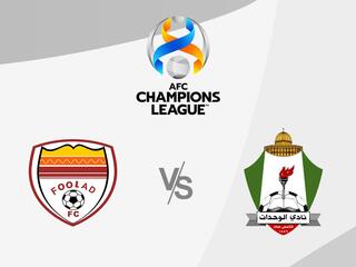 Футбол. Лига чемпионов AFC 20/21. Фулад (Иран) - Аль Вихда (Иордания)
