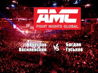 Смешанные единоборства. AMC Fight Nights. Вячеслав Василевский против Богдана Гуськова. Трансляция из Москвы