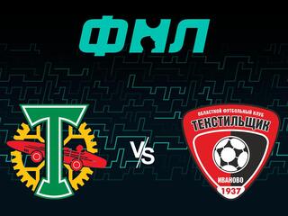 Футбол. ФНЛ. Торпедо Москва - Текстильщик (Иваново). 38-й тур