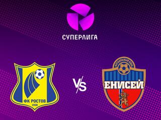 Футбол. ЖФЛ. Ростов - Енисей (Красноярск). 5-й тур