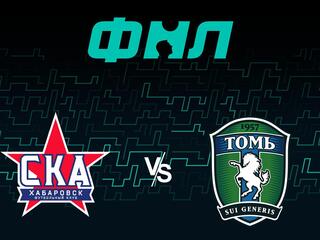 Футбол. ФНЛ. СКА Хабаровск - Томь (Томск). 38-й тур